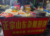 (转让) 大宇学院美食街1号摊位转让
