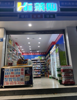 (转让) 南坪公交枢纽站，门口就是十几路公交站台，旁边是酒店小区