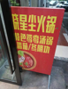 (转让) 自架了个二楼，有杂物间一间，卫生间两间，厨房等配套设施齐全。