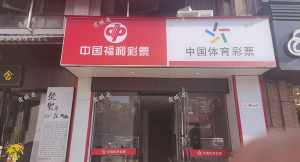 (转让) 位置特别好，因有家庭有事实在不能经营