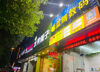 (转让) 新区鸿泰花园小区十字路口手机店空转，行业不限