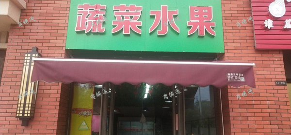 (转让) 华东交大旁，中海阳光玫瑰园临街店铺转让