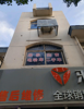 (转让) 赣州市湖边宋城路店铺转让
