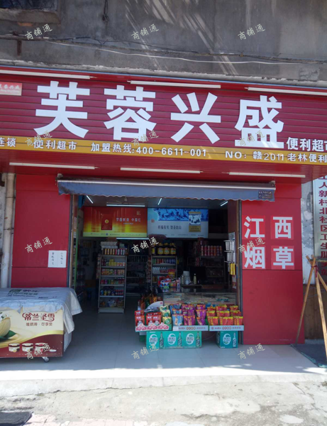 (转让) 转让青山湖顺外路临街门面