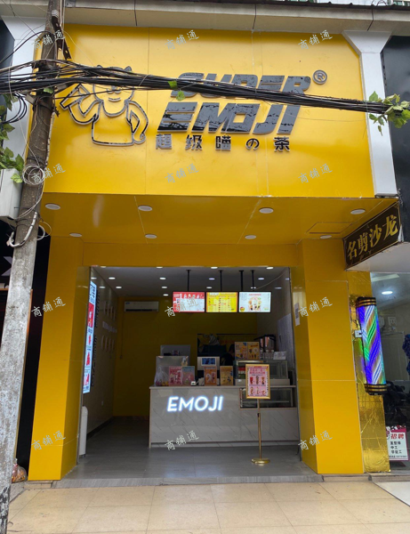 (转让) 全部转让，因家中有事全部转让经营权设备技术