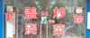 (转让) 上下两层上面住宿下面做生意菜市场两公里 四周居民区 商业大厦