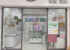 (转让) 蛋糕店烘焙店工作室转让，9成新