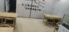 (转让) 小学 中学   学校旁边