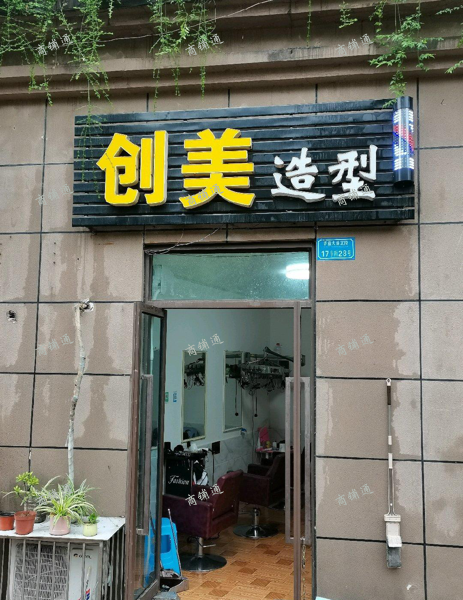 (转让) 4年老店，接手就做，老顾客居多