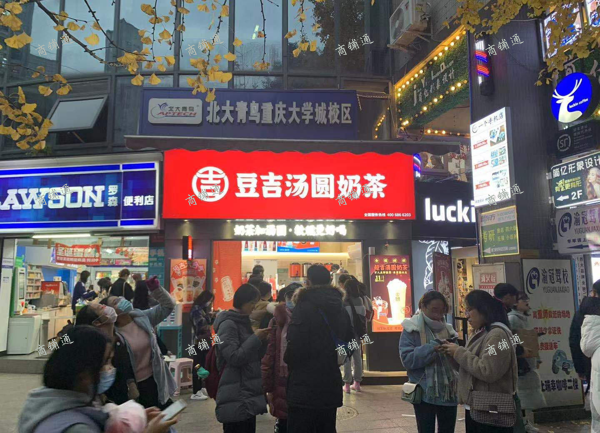 (转让) 重师门口位置好网红奶茶店转让（生意火爆）