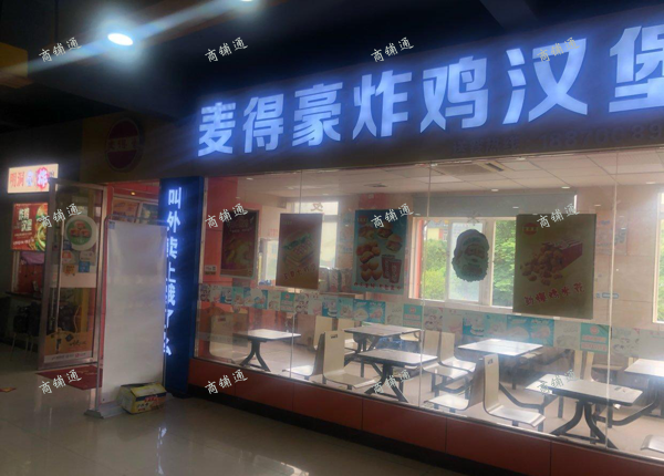 (转让) 家中急事，外地人没有办法只能忍痛转让