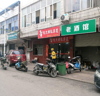 (转让) 轻食店转让，外卖一条街