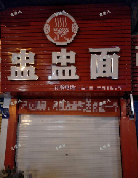 (转让) 宏升桥公交站临街旺铺转让