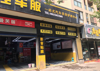 (转让) 店铺小桥路93号，主营汽车美容、汽车维修，店内设施设备齐全。