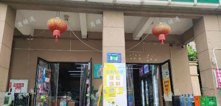 (转让) 门面转让便利店转让百货转让快递转让美团转让100米内有小学，