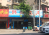 (转让) 门面转让门面出租渔具店便利店超市转让目前经营渔具已经8年属于