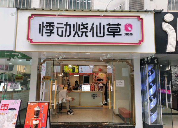 (转让) 南昌工学院商业街，师生3万来人