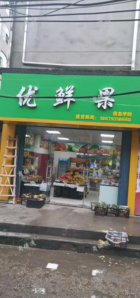 (转让) 大学门口，房租特别便宜只要一千五，非诚勿扰！