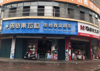 (转让) 店面位于进贤民和六小门口，面积100平方左右，主营文具，百货