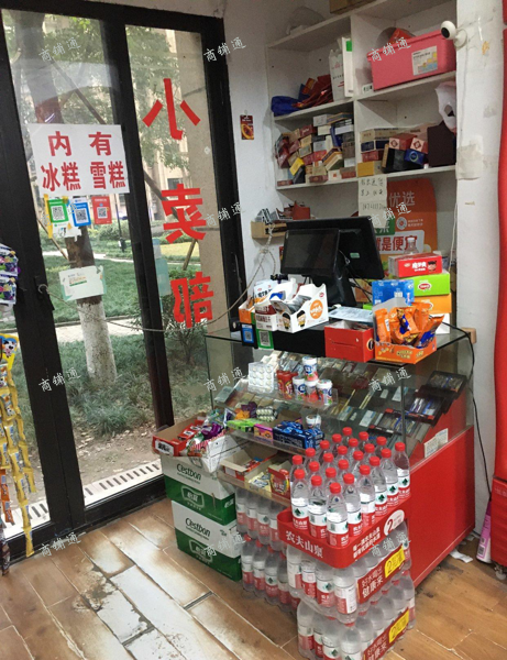 (转让) 成熟社区便利店转让，接手就可经营
