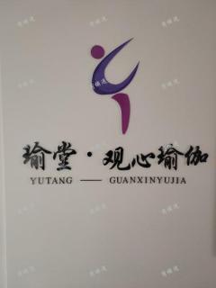瑜伽私教馆转让