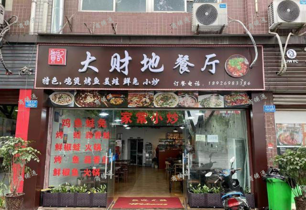 (转让) 璧山核心地段餐饮一条街100㎡旺铺转让