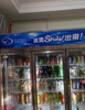 (转让) 小区内便利店居家一体，低租金，无压力客源稳定，电话联系