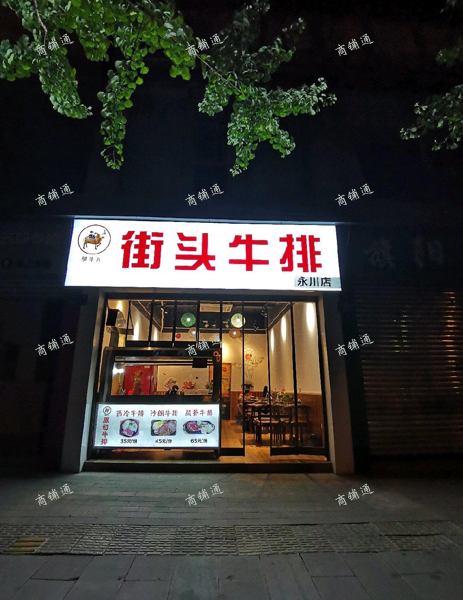 (转让) 文理学院附近门面转让，十字路口处位置佳