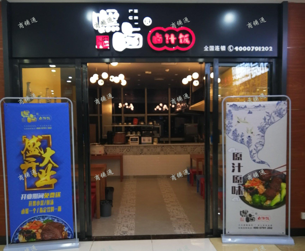 (转让) 前湖大道梦立方广场一楼门口位置