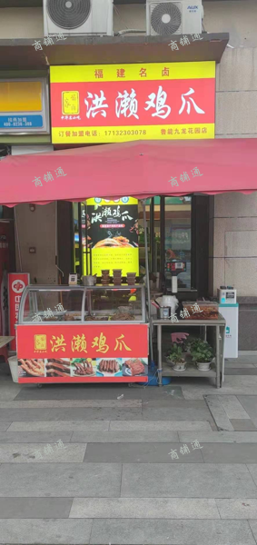 (转让) 小区大门口第二家铺面人流量巨大，由于没有人手管理