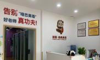 (转让) 冉家坝教育机构场地转让（适合各类教育）