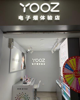 (转让) 万人社区Yooz专卖店（稳定客源，品牌补贴16万）