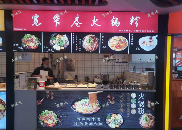 (转让) 位置好，客流量大水电气都有。