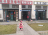 (转让) 金科天辰四街区大门和车库的出入口，人流量很大适合做很多生意