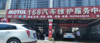 (转让) 马路边上，厂子门口，菜市场对面，附近小区，学校，公司较多