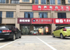 (转让) 临街盈利早餐店低价转让