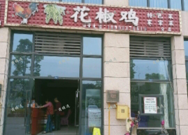 (转让) 因个人原因急需转让，