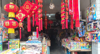 (转让) 因为孩子读书要搬家，带货整转，非诚勿扰。