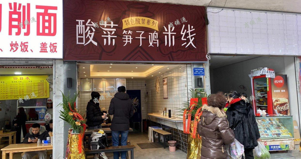 (转让) 上新街车站旁 主马路边上