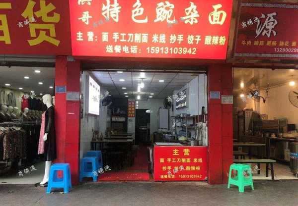 (转让) 渝北两路核心地段餐饮旺铺转让（人流量超大）