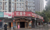 (转让) 十字路口临街门面  可外摆