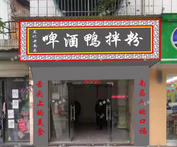 (转让) 位置不错，可以过来看。