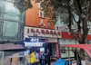 (转让) 位置好，面积大，是做生意的好店铺