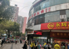 (转让) 位置好，面积大，是做生意的好店铺