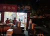 (转让) 适合做早餐，各类小吃，饮品，旁边可以摆桌子。