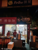 (转让) 适合做早餐，各类小吃，饮品，旁边可以摆桌子。
