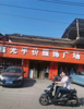 (转让) 店面是老店面因为个人原因没有人手需要转让。。
