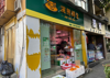(转让) 品牌水果店整转，网店一起
