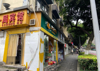 (转让) 品牌水果店整转，网店一起