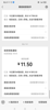 (转让) 中介勿扰。每天营业额3000左右。做腻了想换个新行业